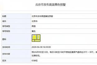 太可惜了！索汉14中12砍生涯新高33分 最后抢断反击被造进攻犯规